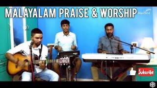 CHRISTIAN MALAYALAM PRAISE AND WORSHIP  [LIVE]