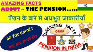 OROP (One Rank One Pension) and Pension Amazing Facts