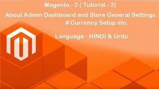 Magento -2 Admin Dashboard and Store General Settings ( Tutorial -2)