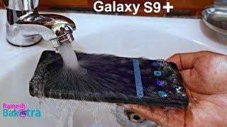 Samsung Galaxy S9 Plus Water Test