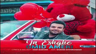 Omid Ameri - In Eshghe