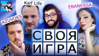 1-АЯ СВОЯ ИГРА В RAID:SHADOW LEGENDS. AZUVOKS, KAIF LIFE, EBANESSA