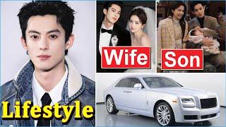 Dylan Wang (王鹤棣) Wife, Net worth & Lifestyle 2024