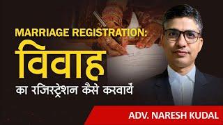Process of Marriage Registration-11