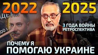 Как я Стал Блогером | Ретроспектива Спустя 3 года Войны