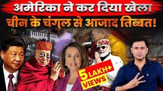 PM Modi meets Nancy Pelosi day after her Jinping remark | The Chanakya Dialogues Major Gaurav Arya