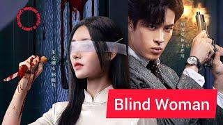 "Blind Woman" Chinese Drama Cast, Age, Synopsis & Air Date