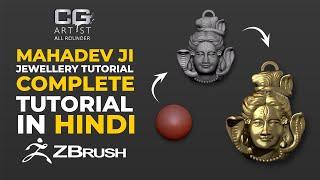 zbrush jewelry modeling : MAHADEV ji jewellery tutorial Complete Tutorial