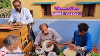 Kabhi Bhoola Khabi | Harmonium Music️| SHRIMANT PATIL | Old Hindi Song Music