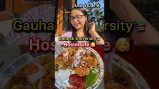 Hostel VlogGauhati University️Law StudentMess Ending মানে কি?#shorts #minivlog #dailyvlog #fyp