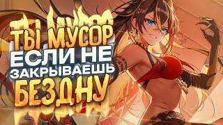 ДУШНИЛЫ ГЕНШИНА Часть 2 feat @pusixom  Genshin impact 3.6