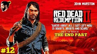 Red Dead Redemption 2 Live|  ஆர் டி ஆர்  2  | Tamil | END PART-12 |JB Squad| Joy is Back |