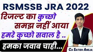 Rsmssb Junior Accountant & TRA Result !! cutoff analysis and final score selection
