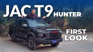 JAC T9 Hunter First Look Review | PakWheels