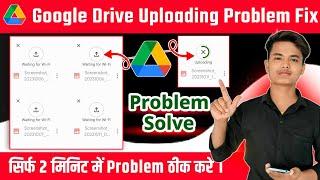 Google drive uploading problem solve | How to solve google drive uploading problem | Google drive