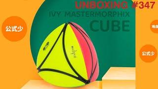 Unboxing №347 QiYi Ivy Mastermorphix Cube | Иви Мастерморфикс