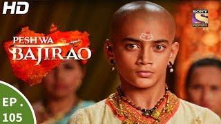 Peshwa Bajirao - पेशवा बाजीराव - Ep 105 - 16th Jun, 2017