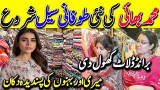 OMG | Imported Lawn 600Rs | Embroidery & Lilan Dresses | Tariq Road Karachi