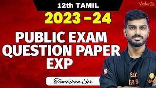 12th Tamil | Previous Year Question Paper Analysis | Public Exam 2025 | Tamizhan Sir