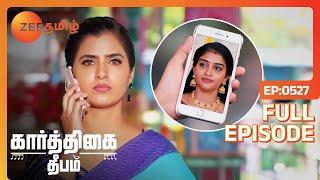 ரம்யா ஏன் தீபாவை தேடுகிறார்? | Karthigai Deepam | Full Ep - 527 | Zee Tamil