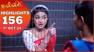 Malli Serial | EP 156 Highlights | 1st Oct 2024 | Nikitha | Vijay | Saregama TV Shows Tamil