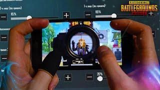 ПРАВИЛЬНЫЕ НАСТРОЙКИ PUBG MOBILE