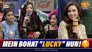 Bohat Lucky Hun Mein! | Jeeto Pakistan League