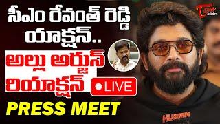 Allu Arjun Responds to Revanth Reddy's Controversial Comments Live | #Pushpa2 | TeluguOne Cinema