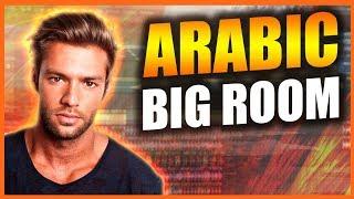 ▶Arabic Big Room FLP (KURA/KEVU/Hardwell/Olly James) | Revealed Recordings Style