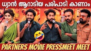 Dhyan Sreenivasan Funny Press Meet | Full Video | Partners Movie | Kalabhavan Shajohn