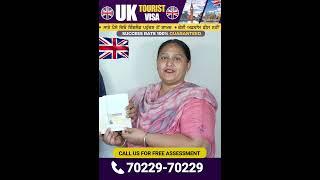 How To Get UK Visa Easly | UK Tourist Visa Update 2025 | Uk Visa For Indians | Touristal India