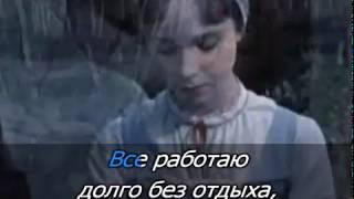 «Кукушечка» Песня Настеньки   из к/ф "Морозко -КАРАОКЕ