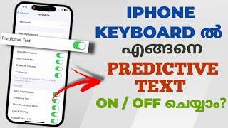 How To Enable / Disable Predictive Text In Apple Iphone Keyboard | Malayalam