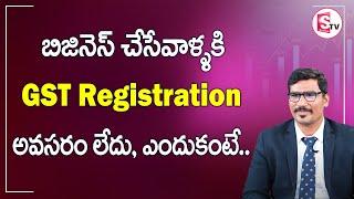 GST Registration in Telugu | Complete Guide of GST Registration | CA Anil Kumar Reddy