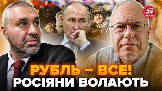 ️ЛИПСИЦ: Путин ЖЁСТКО налажал! Этот ПРОГНОЗ в войне ужаснул Кремль. Россия не спасётся @FeyginLive