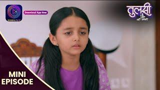 Tulsi Humari Badi Sayani | 9 Aug 2024 | Mini Episode 35 | Dangal TV