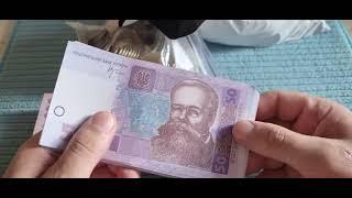 Интересные банкноты на сдачу. [ 50 гривен 2011г. unc ]. Mr. BoNismat.