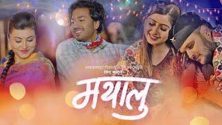 Mayalu मयालु by Devendra Bablu & Sajja Chaulagain | Feat. Garima Sharma | New Nepali Song 2021