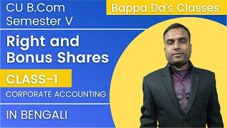 #1 | Right and Bonus Shares | Basic Concepts and Journals and Sums | CU B.Com | Sem-5 | Bappa Da