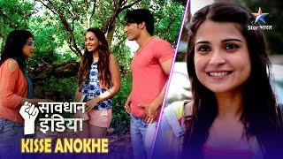 SAVDHAAN INDIA | Jab saamne aaya ek aged couple ka sach | Savdhaan India Kisse Anokhe | FULL EPISODE