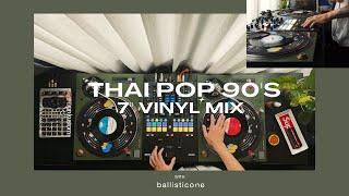 THAI POP 90's 7" Vinyl mix | Ballisticone