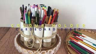 DIY Colour Holder Made From Cardboard Tubes | eva dc