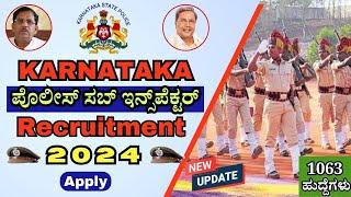 Karnataka police Recruitment 2024 | KSRP Recruitment 2024