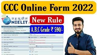 CCC Form Apply Online 2021 CCC Online Form Kaise Bhare  How to Fill CCC Form  CCC Registration