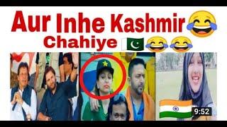 Indian Muslim  girl Roast  Pakistani  | Rashtrawadi sherni roast pakistani | #Rashtrawadi_sherni