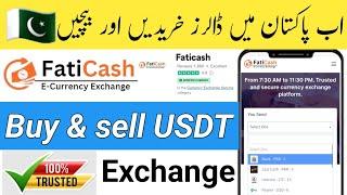 How to buy usdt in Pakistan || Faticash exchange || Faticash crypto exchange  || buy & sell usdt