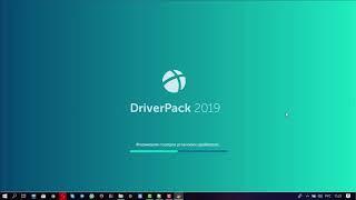 Driverpack Solution - программа для автоматической установки драйверов на компьютер