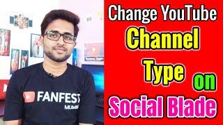 How to change youtube channel type on socialblade in Hindi 100% worked