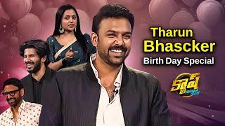 Tharun Bhascker  Birth Day Special | Cash | Game Show | ETV Telugu #dulquersalmaan