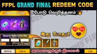 FFPL 𝗚𝗥𝗔𝗡𝗗 𝗙𝗜𝗡𝗔𝗟 REDEEM CODE  | FREE ROCKY PET REDEEM CODE | FF PRO LEAGUE FINAL REWARDS TAMIL